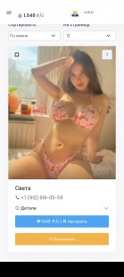 Фото проститутки Маша №1 в городе Новочеркасск