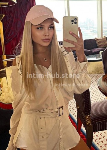 СНЕЖАНА, Г. Новочеркасск